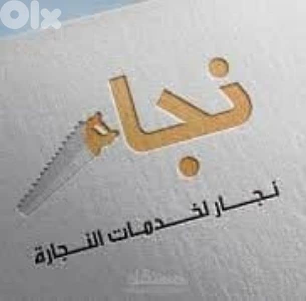 صيدا المدينه الصناعيه 0