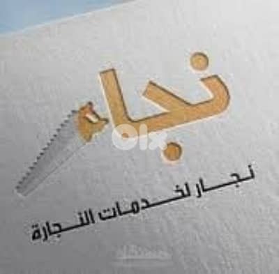 صيدا المدينه الصناعيه