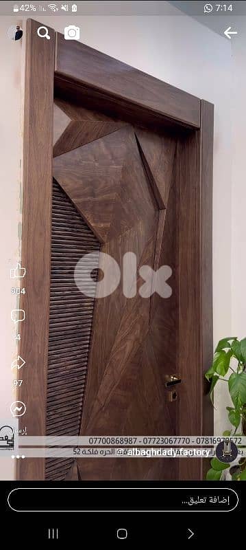 صيدا المدينه الصناعيه 2