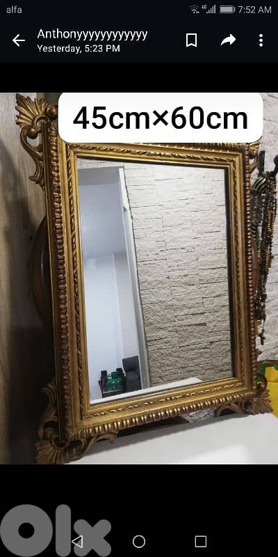 مراية فرنسي جديد 4