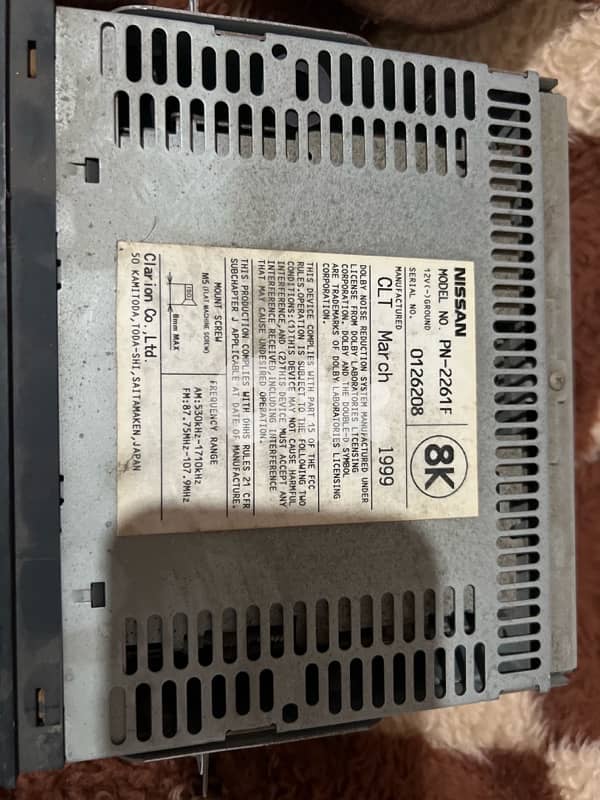 مسجلة initie qx1999 1