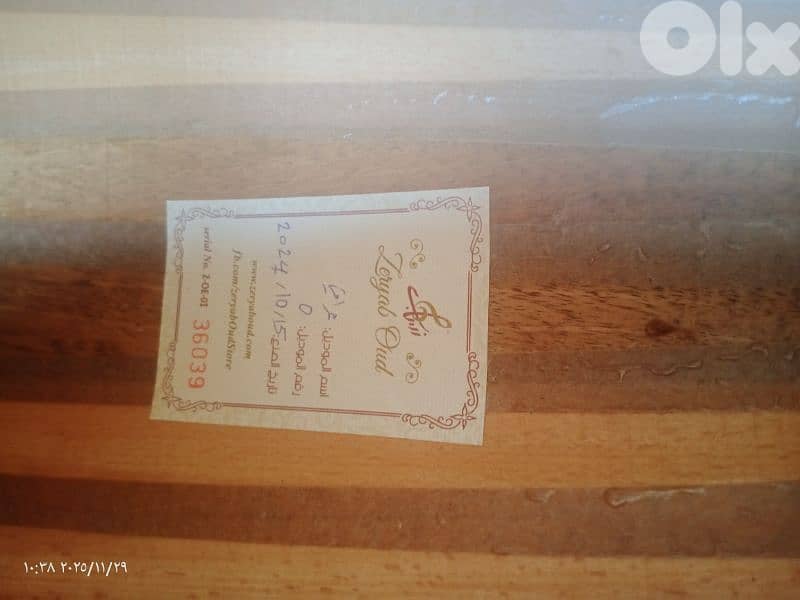 عود زرياب 0 من أهم الاعواد التدريبة 12