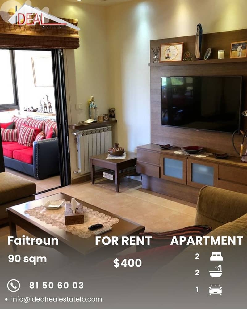 Apartment for Rent in Faitroun شقة للإيجار في فيطرون 0