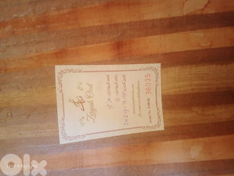 عود جديد رائع 110$ فقط 16