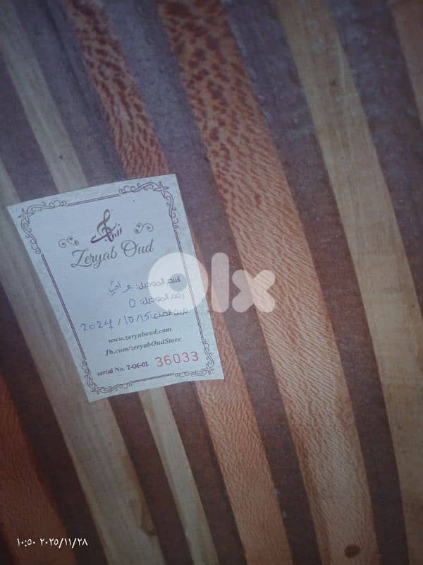عود. زرياب 0  بسعر 110$ فقط ومع حقيبة وريش 11