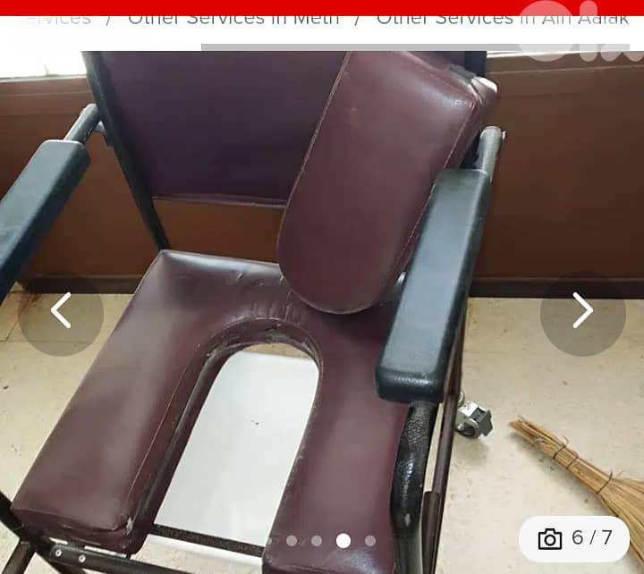 Wheelchair toilet Chaise roulante toilete 4handicap  كرسي متحرك تواليت 5
