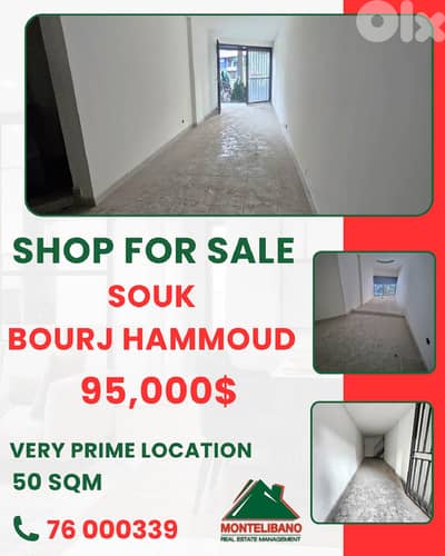 Prime Location 50 sqm Shop For Sale in Bourj Hammoud (برج حمّود)+View