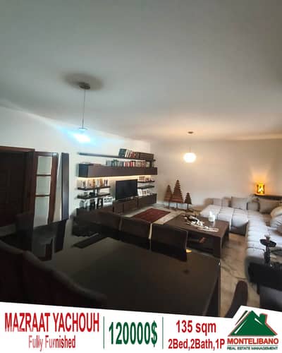 Furnished 135 sqm Apartment For Sale in Mazraat yachouh (مزرعة يشوع)