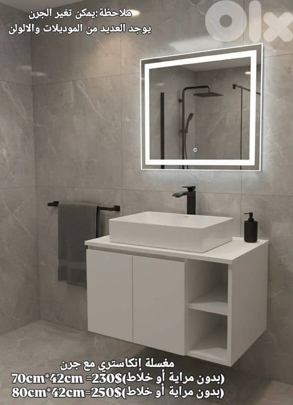 مغاسل انكاستري مع خزانة خشب. countertop sinks,،basin wood cabinet 1