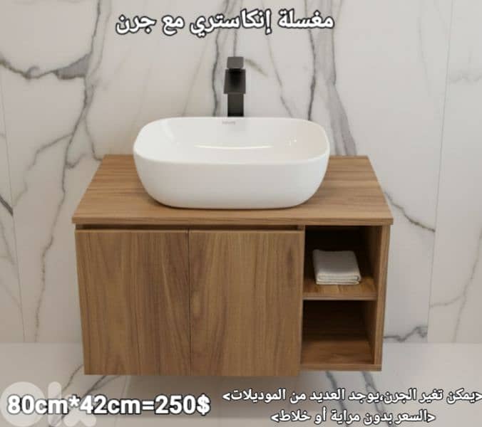 مغاسل انكاستري مع خزانة خشب. countertop sinks,،basin wood cabinet 4