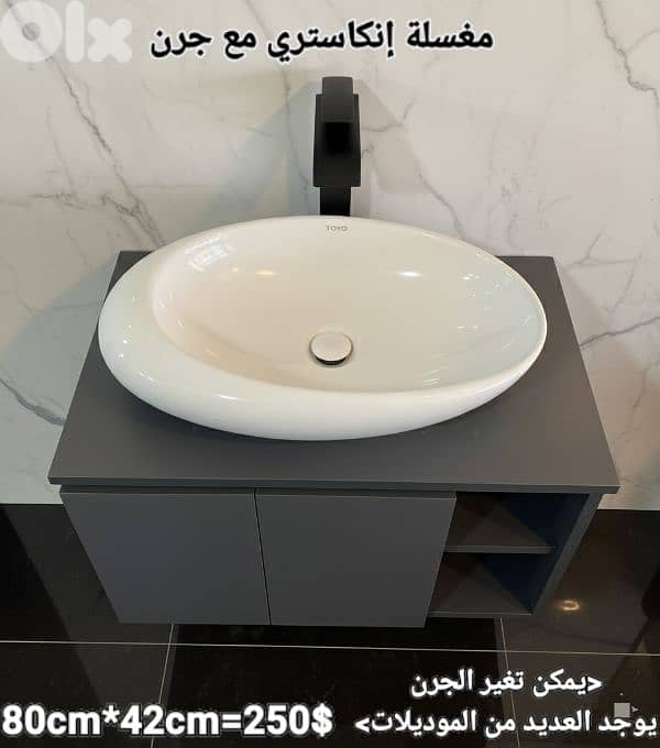 مغاسل انكاستري مع خزانة خشب. countertop sinks,،basin wood cabinet 6