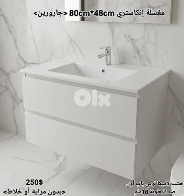 مغاسل انكاستري مع خزانة خشب. countertop sinks,،basin wood cabinet 8