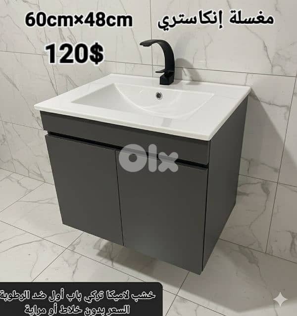 مغاسل انكاستري مع خزانة خشب. countertop sinks,،basin wood cabinet 17