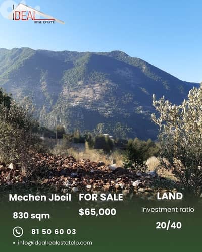 Land for sale in Mechen Jbeil عقار  للبيع في مشان جبيل