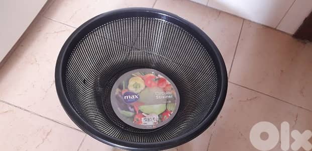 Basket سلة / سلل شروة