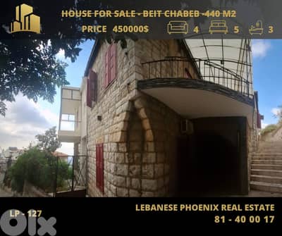 440sqm independant housein Beit Chabeb mountains view,garden &terraces