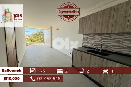 Ballouneh 75m2 | Barnd New | Luxury | PAYMENT FACILITIES |