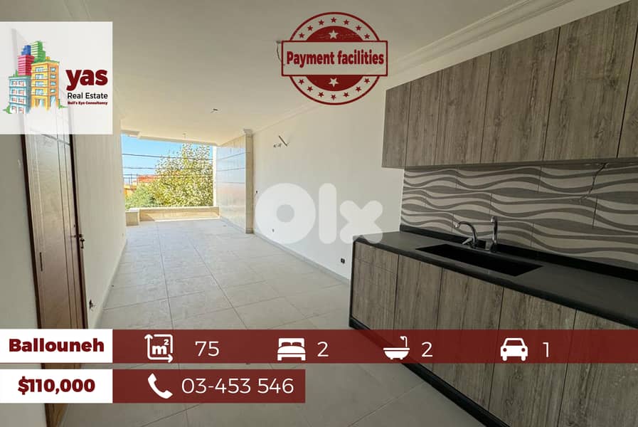 Ballouneh 75m2 | Barnd New | Luxury | PAYMENT FACILITIES | 0