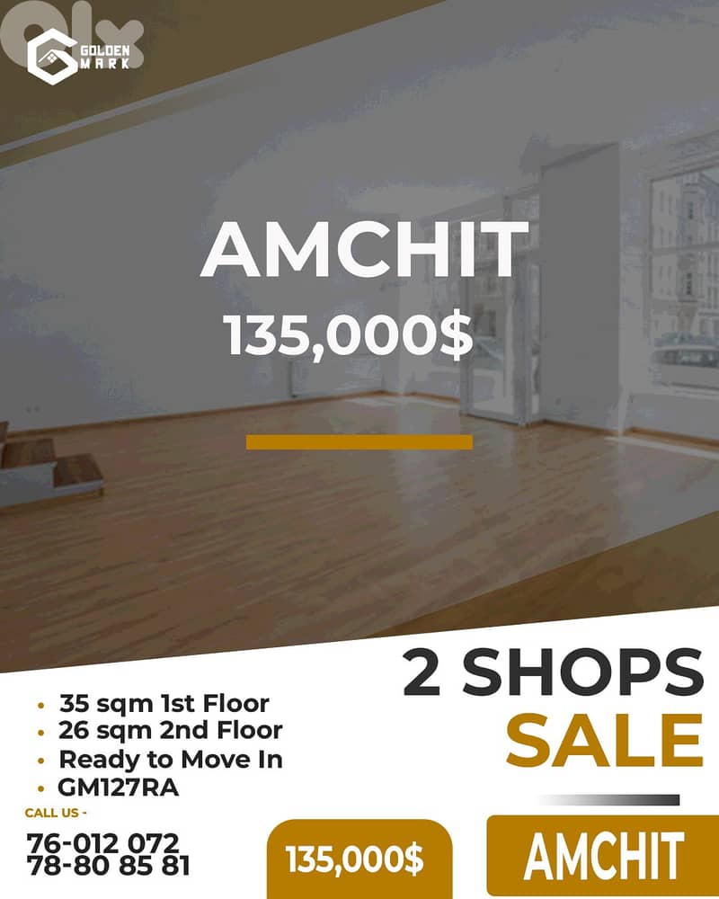 2 Shops for sale in Amchit - محلان للبيع في عمشيت 0