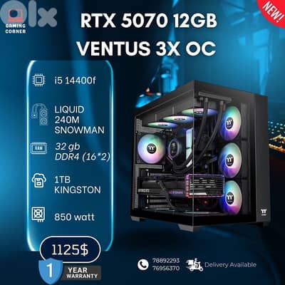 New GamingCase with 5070