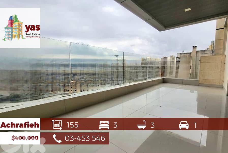 Achrafieh 155m2 | Brand New | Dead End Street | Private Entrance | SK 0