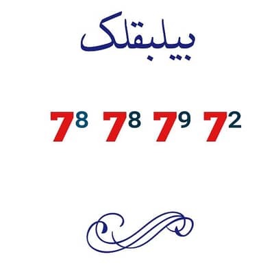 تشريج سعر حلو سريعة