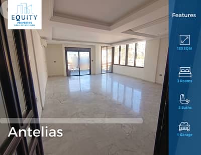 180 SQM Apartment For Sale In Antelias شقة للبيع #MH233419