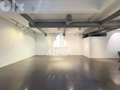 Shop for Rent in Achrafieh - محل للايجار في الاشرفية - #R2993