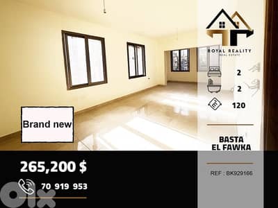 apartments for sale in basta beirut شقق للبيع في البسطة بيروت