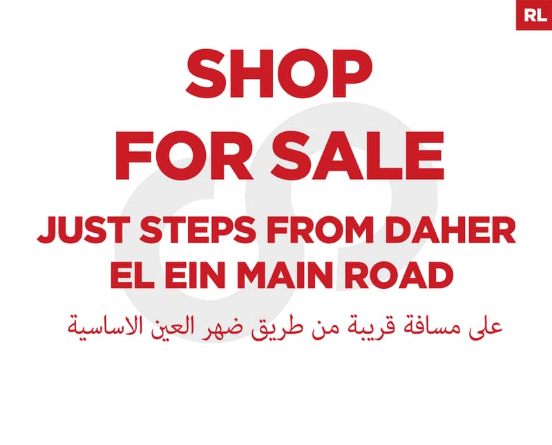 SHOP - Ras Maska on the main road ! REF#RL129664 ! 0