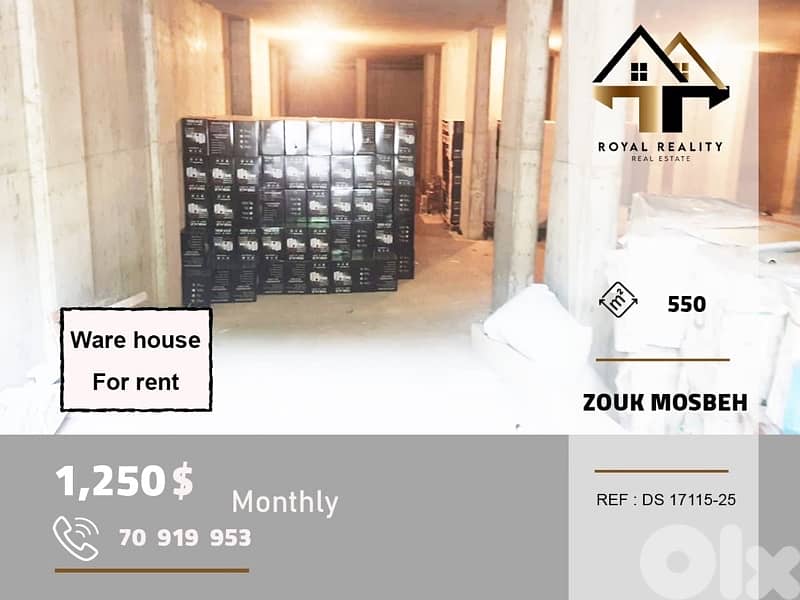 warehouse for rent in zouk mosbeh keserouan مستودع للايجار في زوق مصبح 0