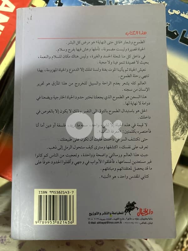 Arabic book 1