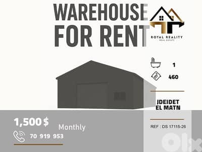watehouse for rent in jdaide metn مستودع للايجار في جديدة متن