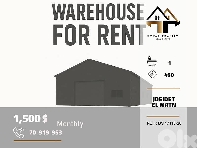 watehouse for rent in jdaide metn مستودع للايجار في جديدة متن 0