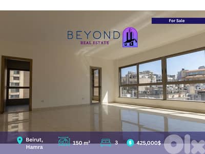 Apartments for sale in Hamra - شقة للبيع في الحمرا