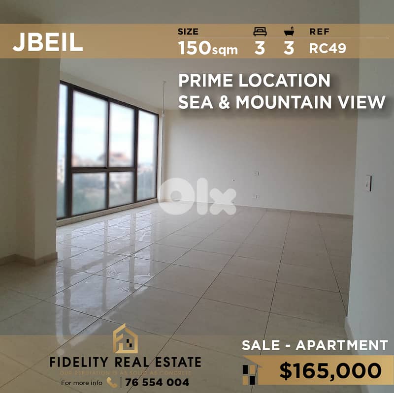 Apartment for sale in Jbeil RC49 شقة جديدة للبيع في جبيل 0