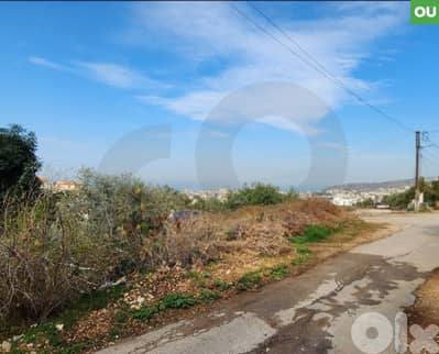 LAND -  View-Calm area -1260 sqm IN QORNET EL HAMRA ! REF#OU129680