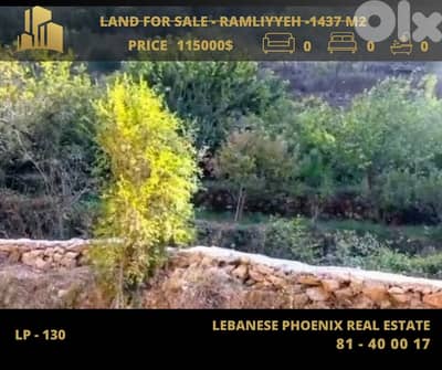 Very Hot Deal. 1437 sqm Land in Ramliyyeh-Aley with open mountains view