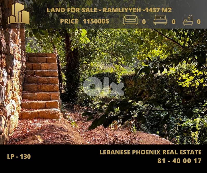 Very Hot Deal. 1437 sqm Land in Ramliyyeh-Aley with open mountains view 1