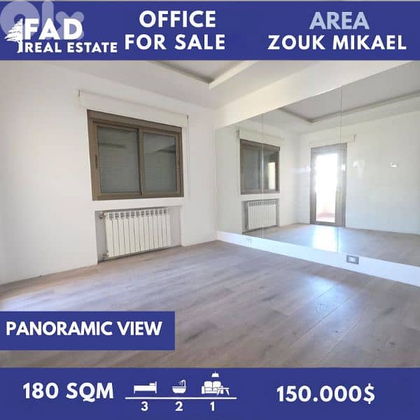 Office for sale in Zouk Mikael مكتب للبيع في ذوق مكايل 0