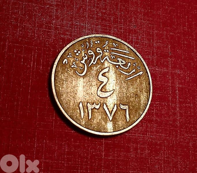 Saudi Arabia King Saoud 4 Ghirsh AH 1376 (1956) 1