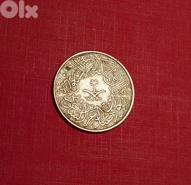 Saudi Arabia King Saoud 2 Ghirsh AH 1379 (1959) 0