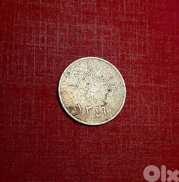 Saudi Arabia Hijaz & Najd K. A. Aziz 1/2 Ghirsh AH 1346 (1927) 1
