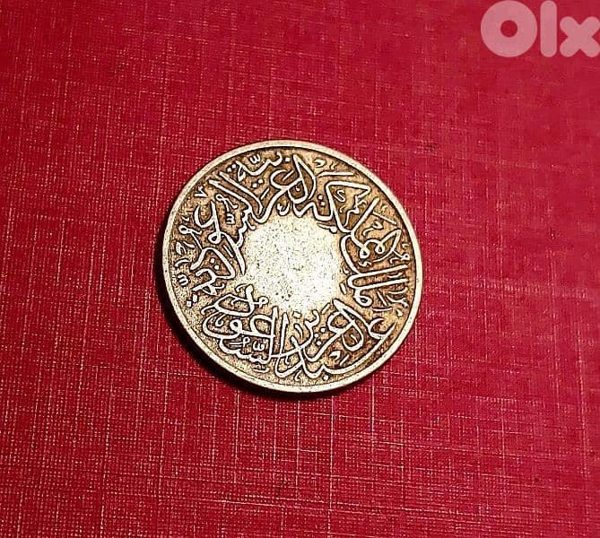 Saudi Arabia K. A. Aziz 1/2 Ghirsh AH 1356 (1937) 0