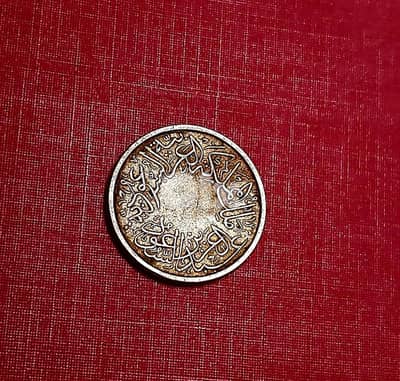 Saudi Arabia K. A. Aziz 1/4 Ghirsh AH1356 (1937)