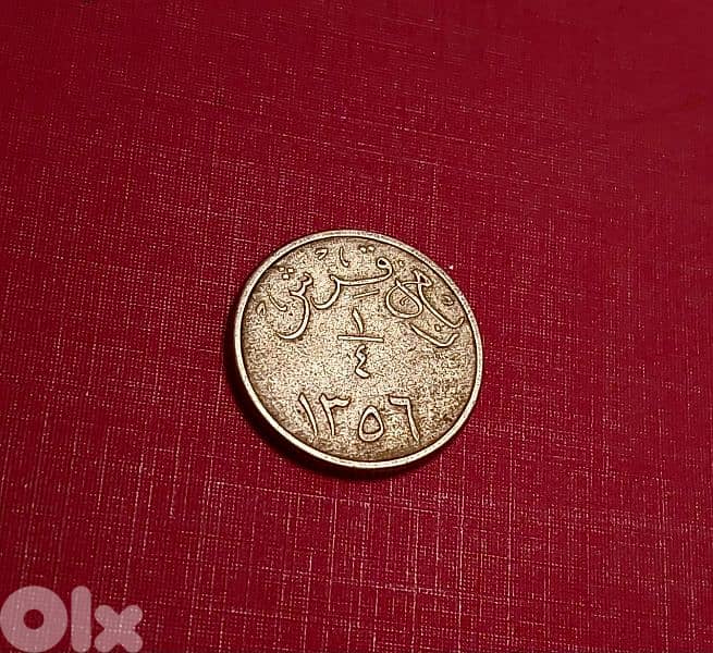 Saudi Arabia K. A. Aziz 1/4 Ghirsh AH1356 (1937) 1