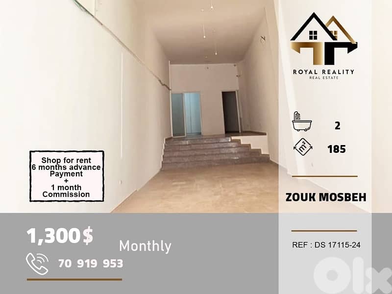 shop for rent in zouk mosbeh keserouan محل للايجار في زوق مصبح 0