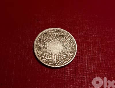 Saudi Arabia Najd & Hijaz K. A. Aziz 1/4 Ghirsh AH1348 (1929)