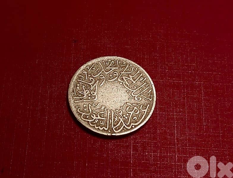 Saudi Arabia Najd & Hijaz K. A. Aziz 1/4 Ghirsh AH1348 (1929) 0