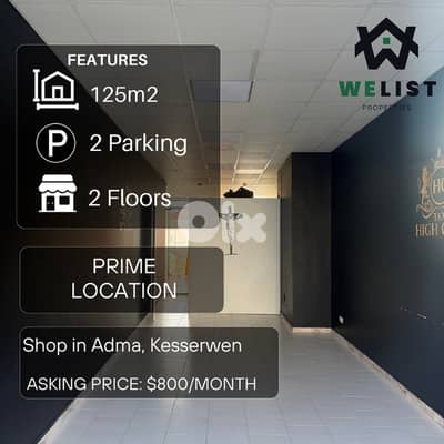 Shop for rent in Adma  محل للايجار في منطقة ادما